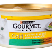 Purina Gourmet Gold Rabbit & Liver Wet Cat Food 85g