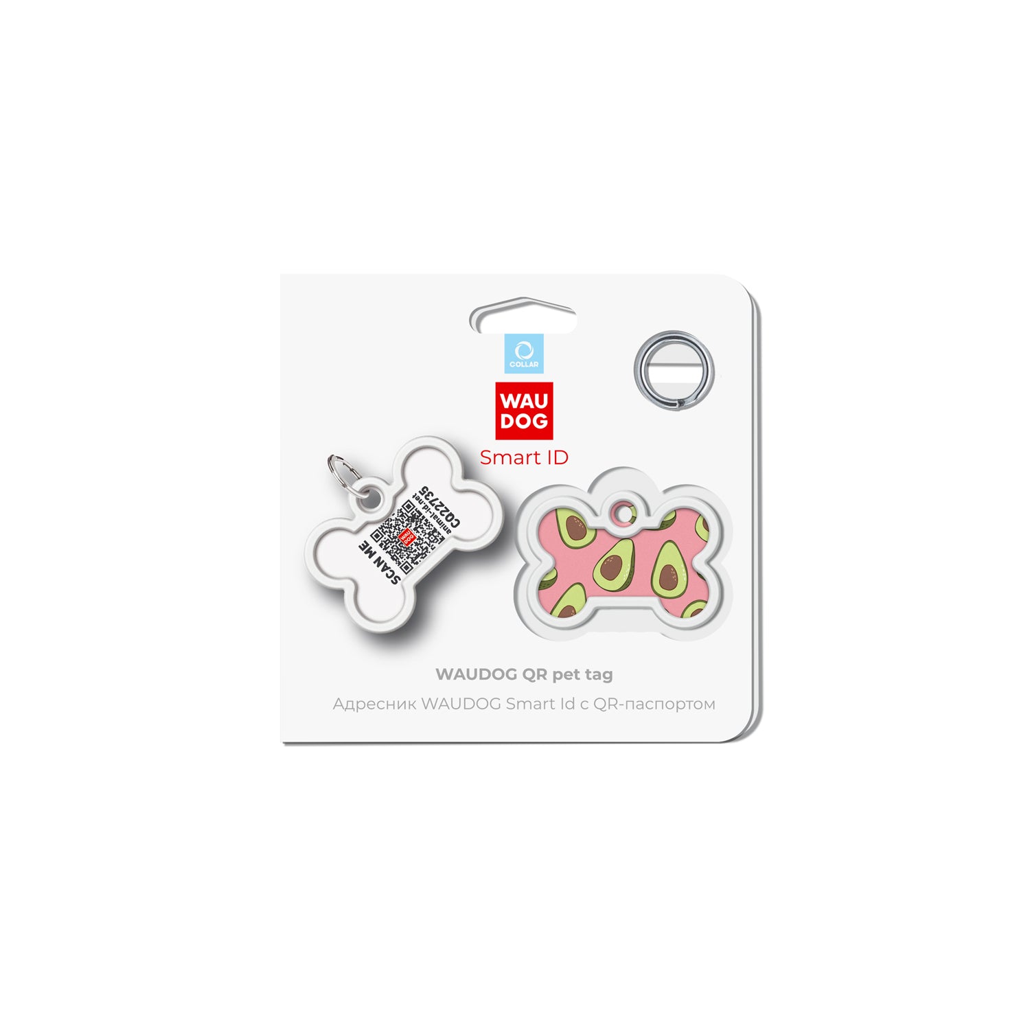 WAUDOG Smart ID metal pet tag with QR-passport, "Avocado 2" - 0640-0211