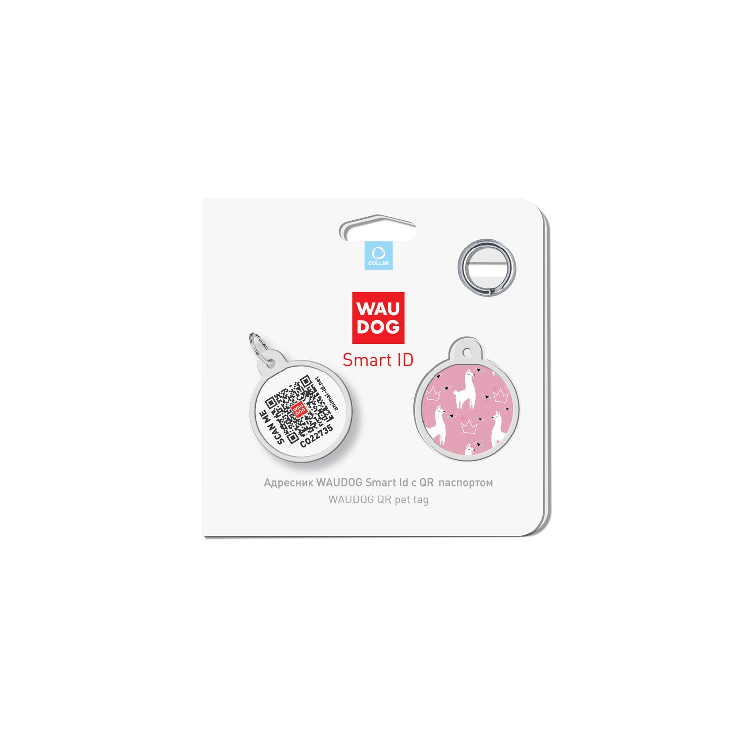 WAUDOG Smart ID metal pet tag with QR-passport, "Llamas" -0625-0217
